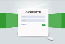 NVIDIA人工智能实验室解决方案