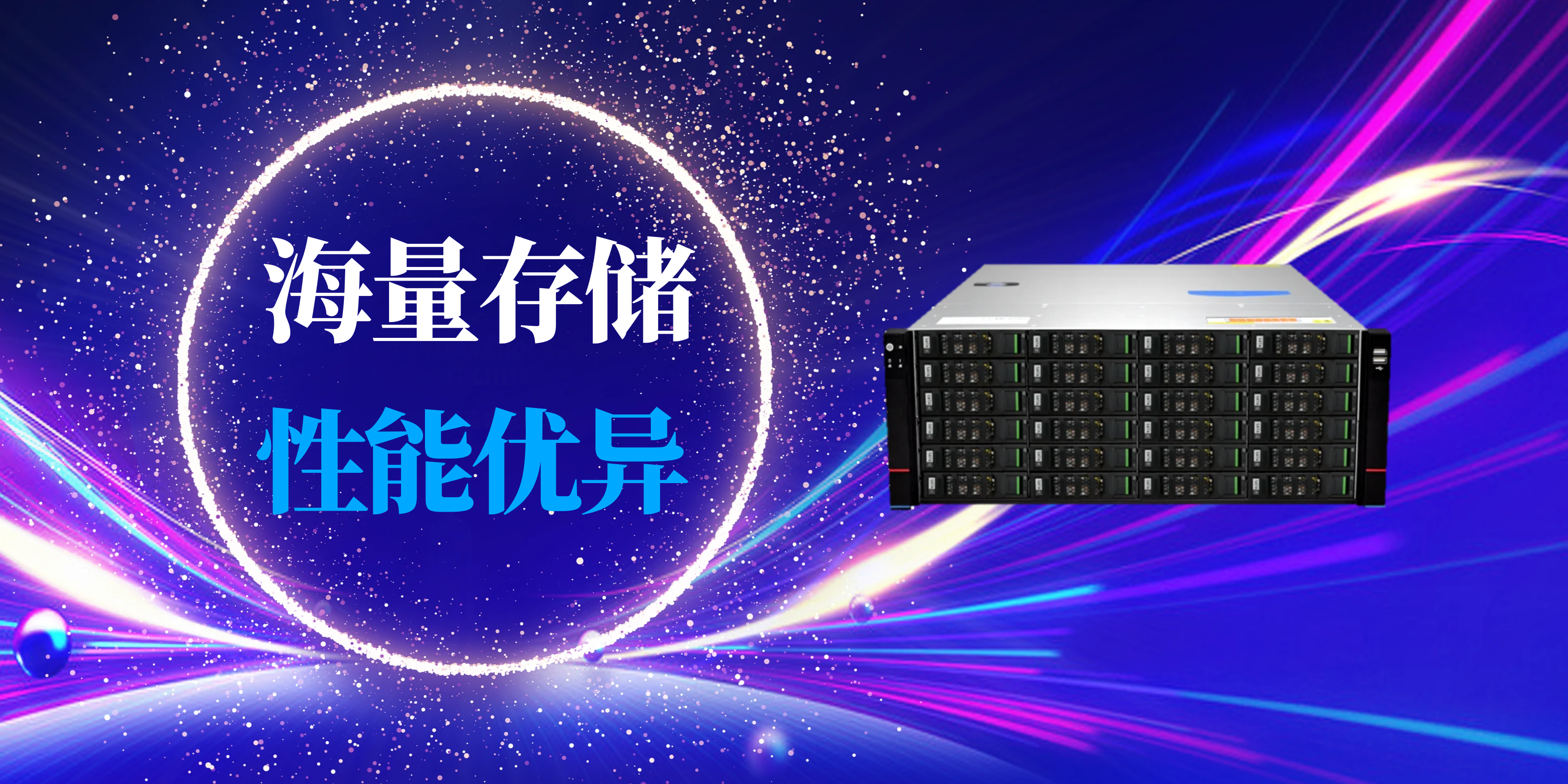 推动数据存储革新：金品KS 4236-V2存储服务器