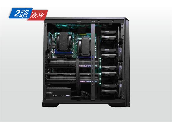 金品 KG 7104-V45 塔式双路液冷工作站