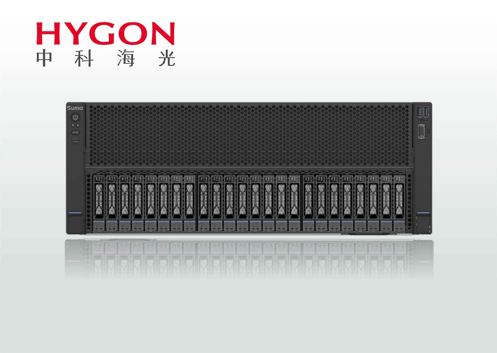 金品 KU 4424-H74 海光四路服务器