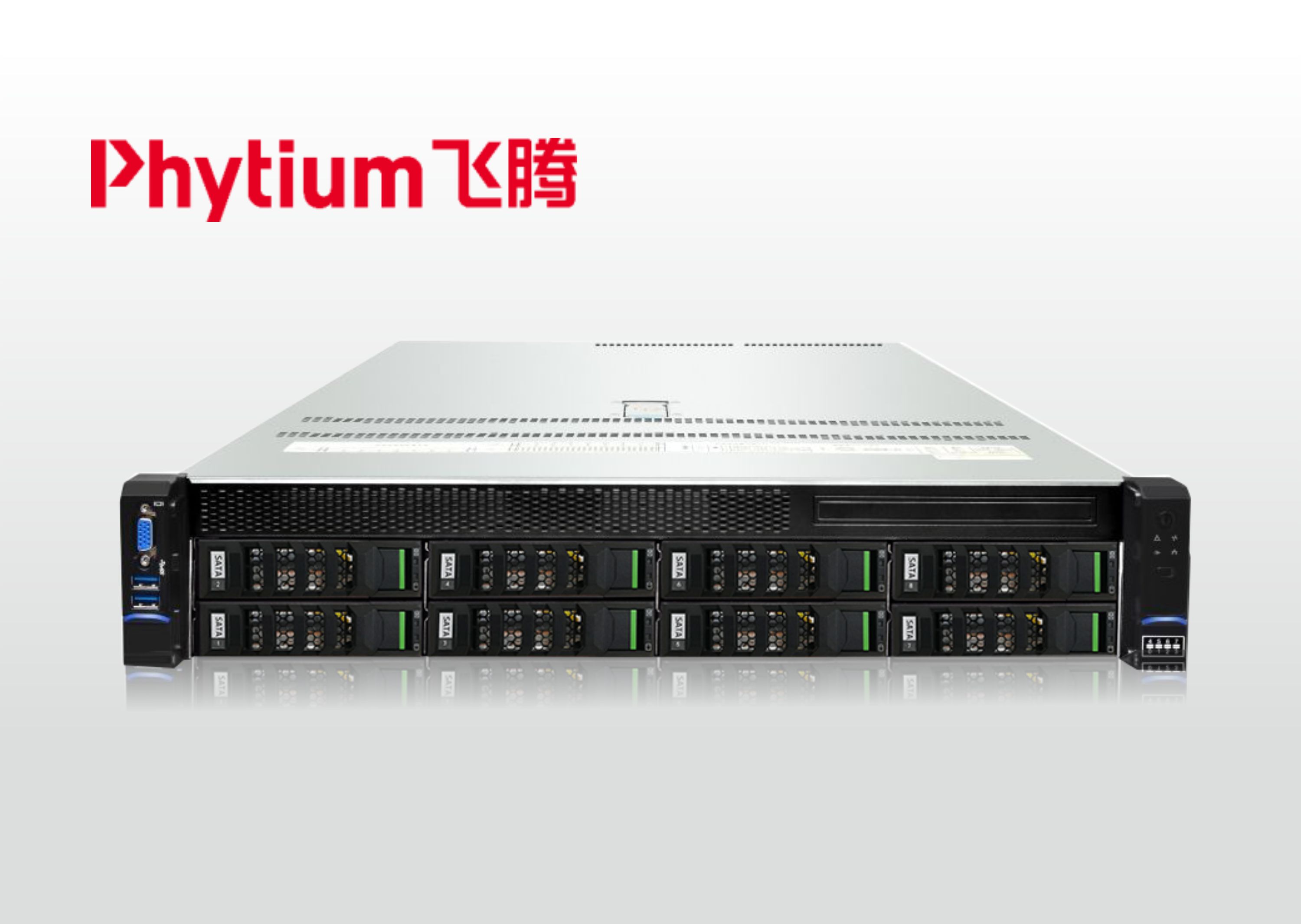 KU 2212-FS5 飞腾双路服务器