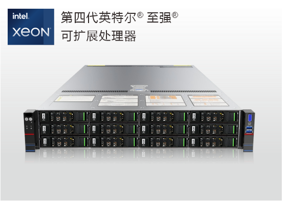金品 KG 2208-V45 2U8卡AI服务器