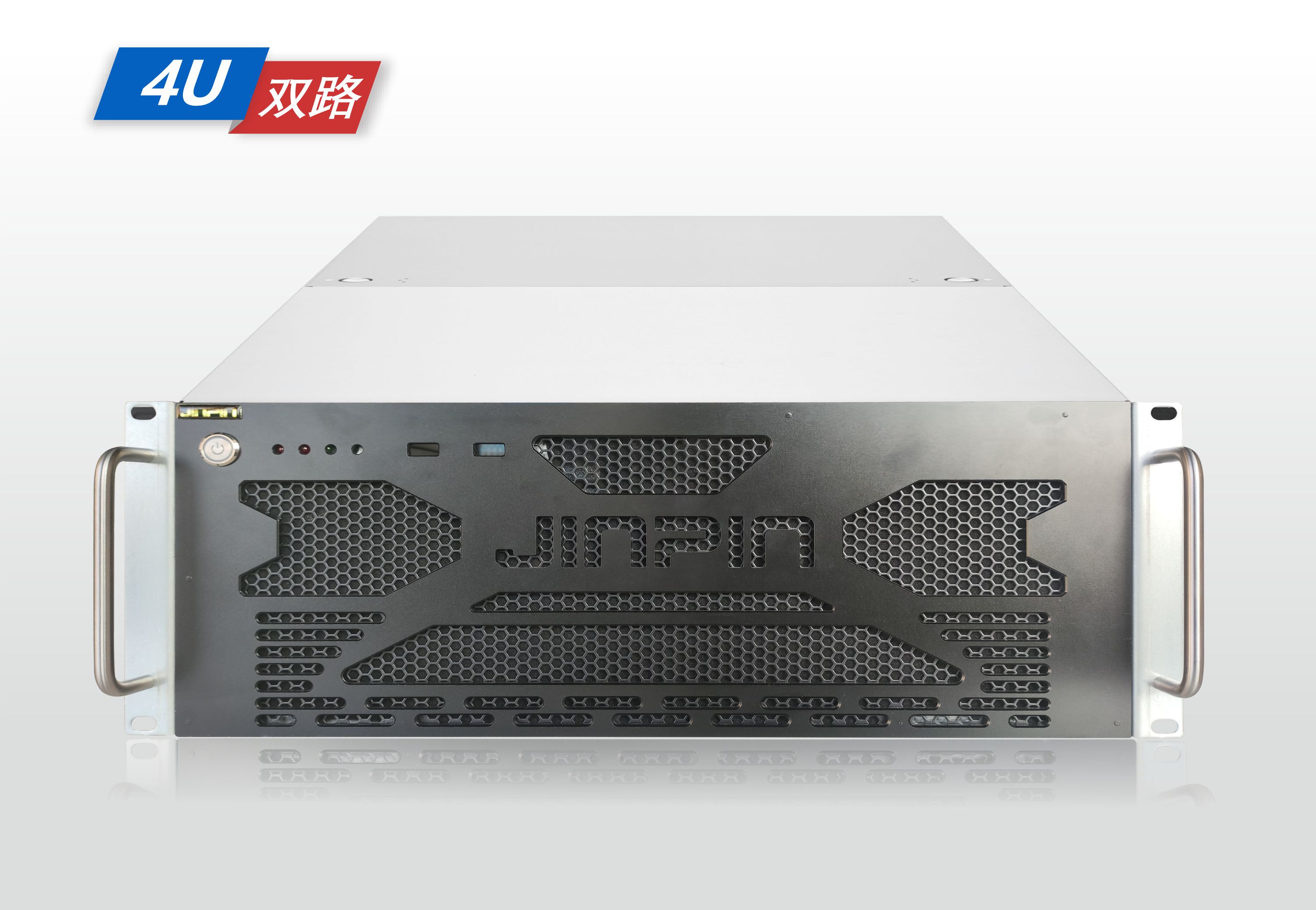 金品 KI 4202-V45 4U双路工控机